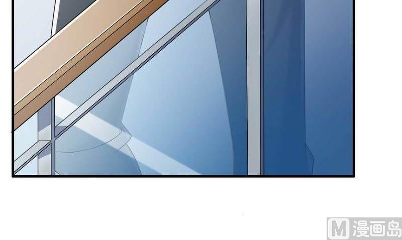 《首席的私有小秘》第9话 有种你就开门啊！ 第39页