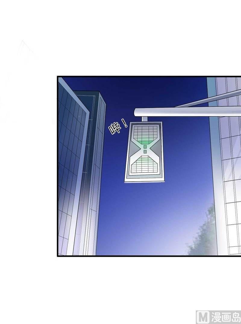 《首席的私有小秘》第9话 有种你就开门啊！ 第4页
