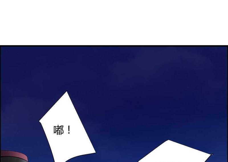 《首席的私有小秘》第9话 有种你就开门啊！ 第5页