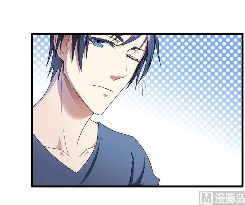 《首席的私有小秘》第11话 保镖助攻秘书总裁！ 第15页