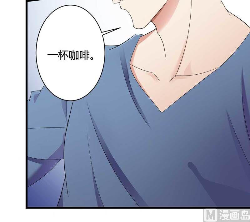 《首席的私有小秘》第11话 保镖助攻秘书总裁！ 第9页