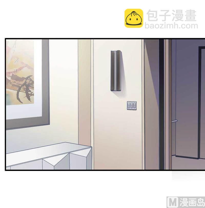 《首席的私有小秘》第10话 不愉快的二次相遇！ 第16页