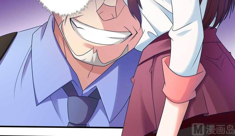 《首席的私有小秘》第10话 不愉快的二次相遇！ 第32页