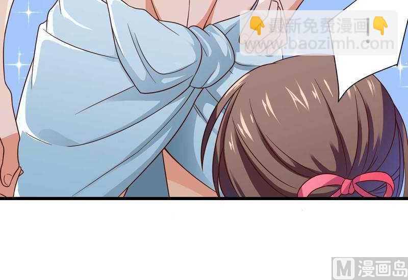 《首席的私有小秘》第15话 我被总裁套路了？ 第10页