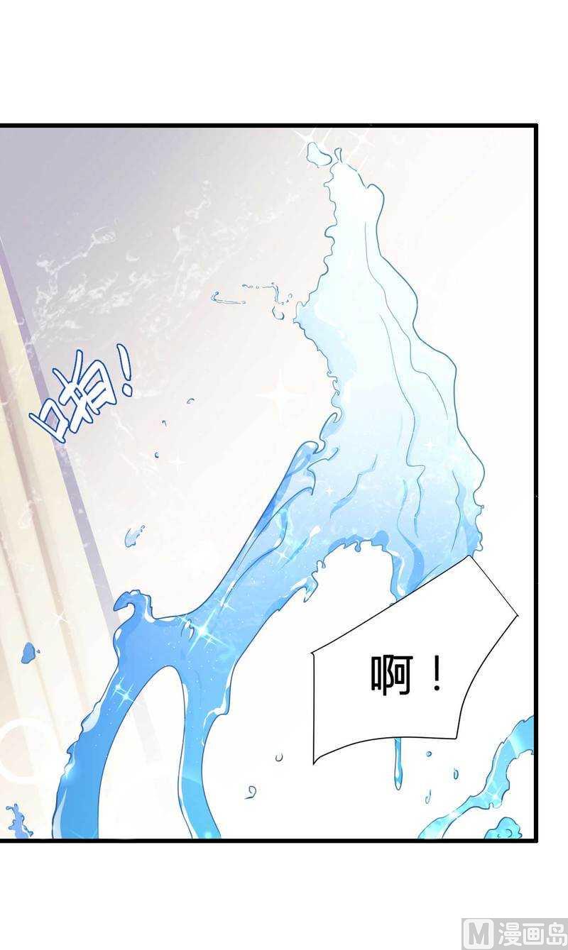 《首席的私有小秘》第15话 我被总裁套路了？ 第48页