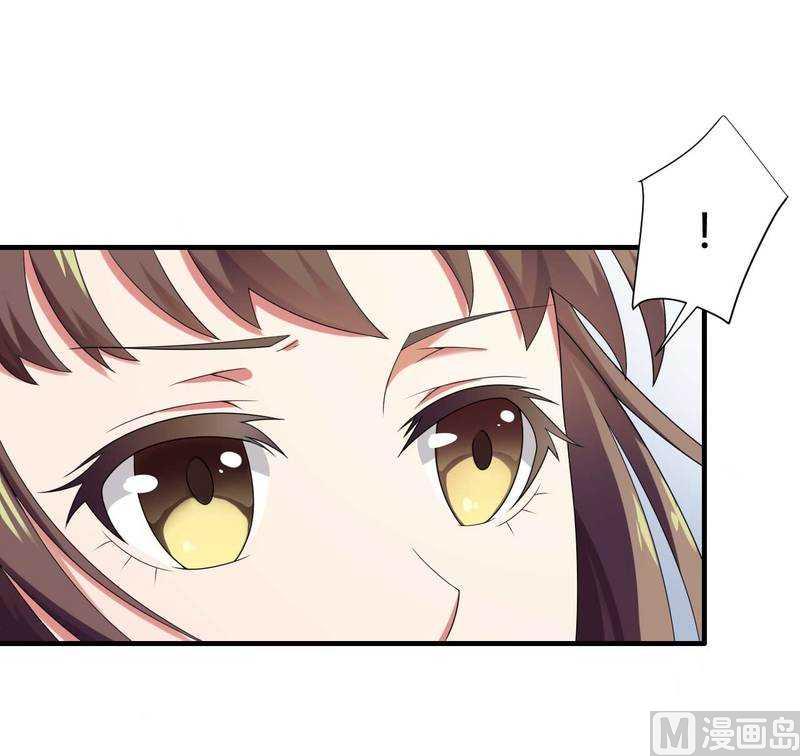 《首席的私有小秘》第13话 秘书生涯正式开始！ 第19页