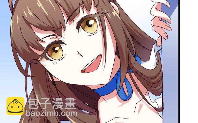 《首席的私有小秘》第14话 惊！ 第29页