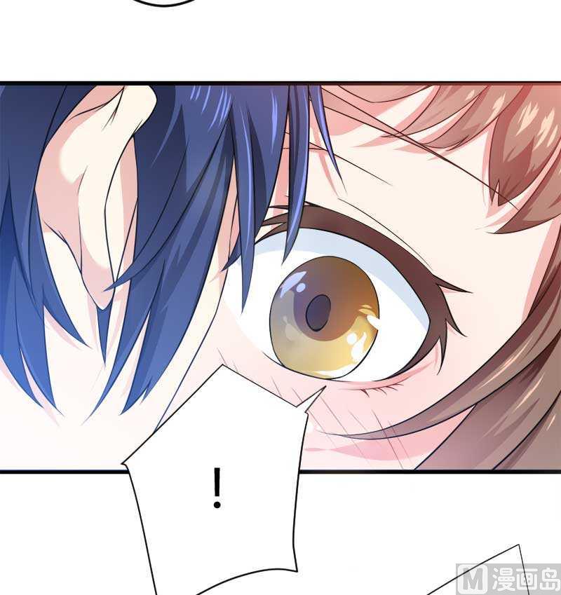 《首席的私有小秘》第16话 负责 第20页