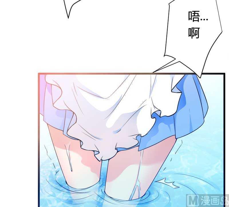 《首席的私有小秘》第16话 负责 第21页
