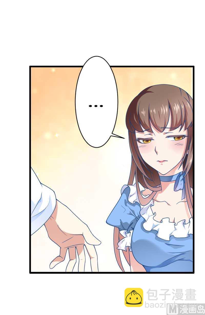 《首席的私有小秘》第16话 负责 第48页