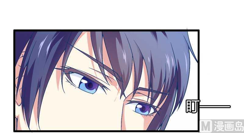 《首席的私有小秘》第16话 负责 第6页