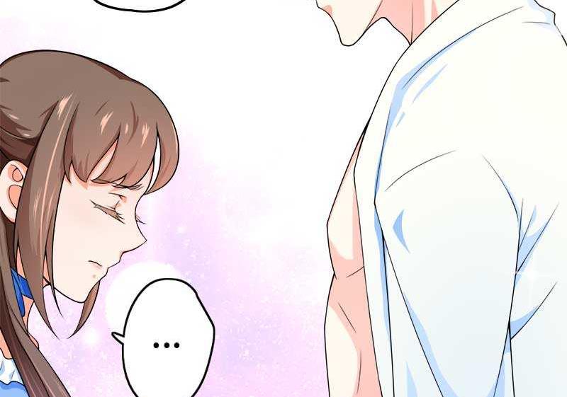 《首席的私有小秘》第17话 那是你的…… 第24页