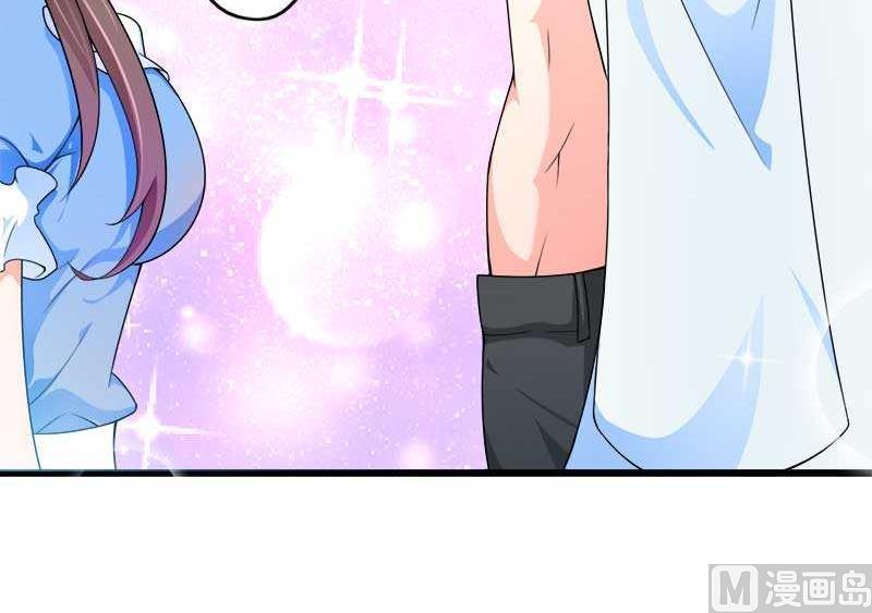 《首席的私有小秘》第17话 那是你的…… 第25页
