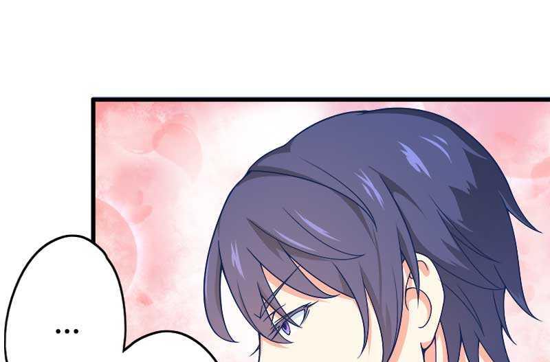 《首席的私有小秘》第17话 那是你的…… 第28页