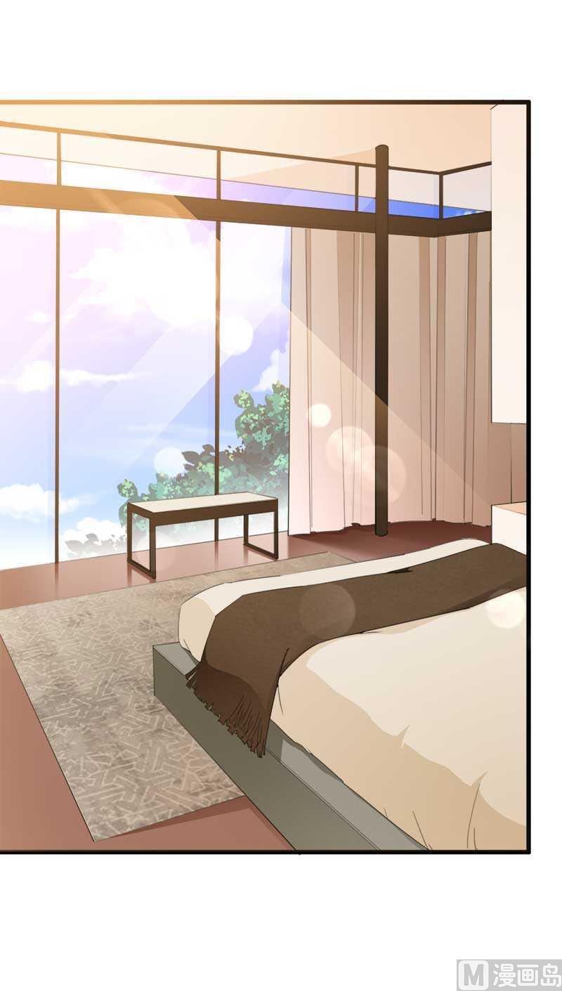 《首席的私有小秘》第17话 那是你的…… 第2页