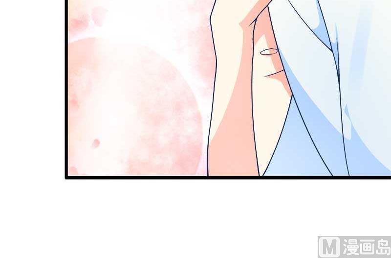 《首席的私有小秘》第17话 那是你的…… 第30页