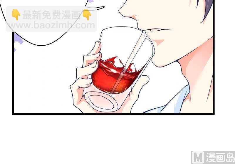《首席的私有小秘》第17话 那是你的…… 第36页