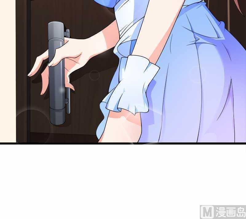 《首席的私有小秘》第17话 那是你的…… 第42页