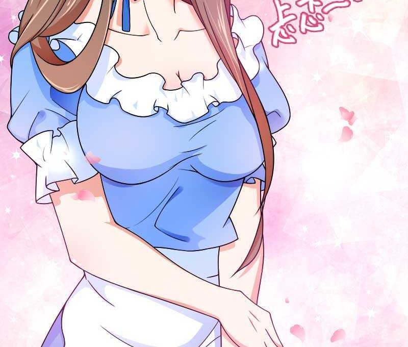 《首席的私有小秘》第17话 那是你的…… 第8页