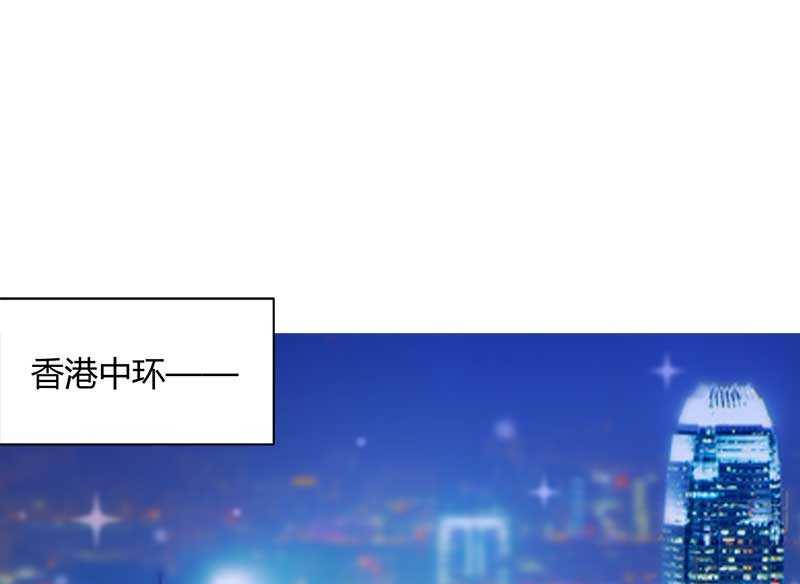 《首席的私有小秘》第19话 出差的不眠之夜 第23页