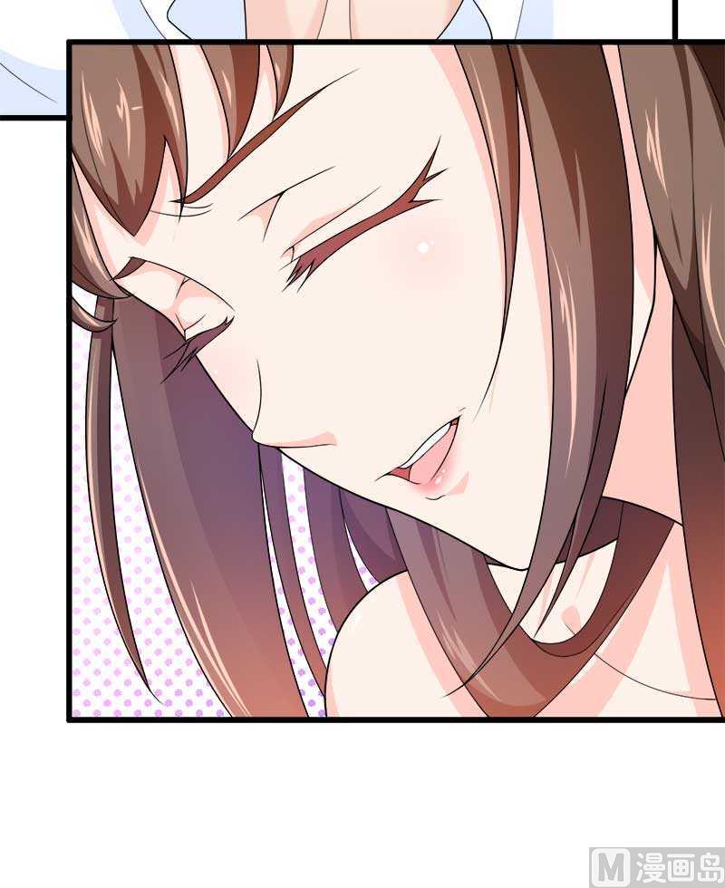 《首席的私有小秘》第20话 让我自己来 第42页