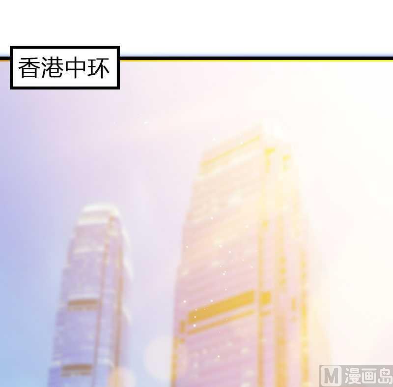 《首席的私有小秘》第22话 又来了个女设计师？ 第6页