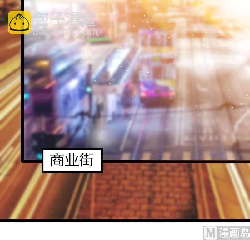 《首席的私有小秘》第22话 又来了个女设计师？ 第8页