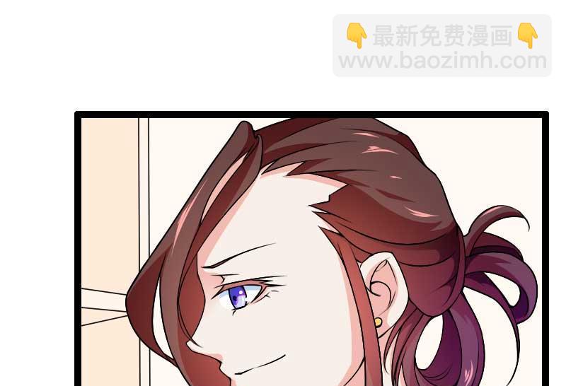 《首席的私有小秘》第23话 来自女设计师的装备！ 第21页