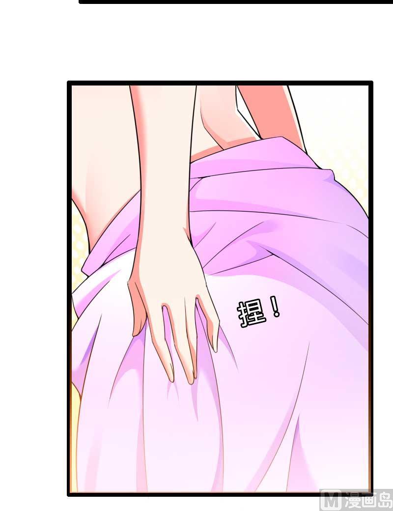 《首席的私有小秘》第23话 来自女设计师的装备！ 第41页