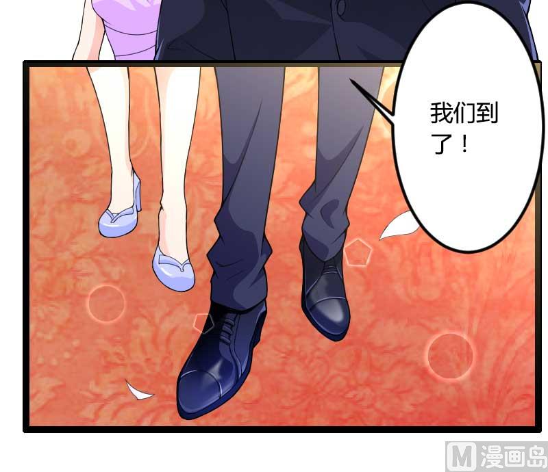 《首席的私有小秘》第24话 大佬别走带带我！ 第16页