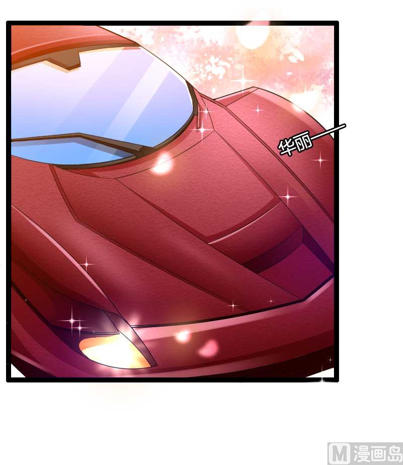 《首席的私有小秘》第24话 大佬别走带带我！ 第3页