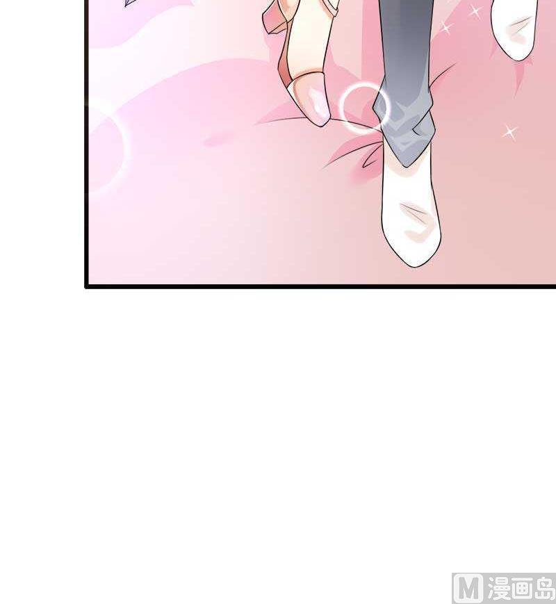 《首席的私有小秘》第21话 熟睡总裁遭 第10页
