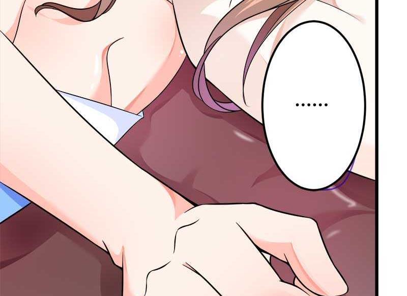 《首席的私有小秘》第21话 熟睡总裁遭 第19页