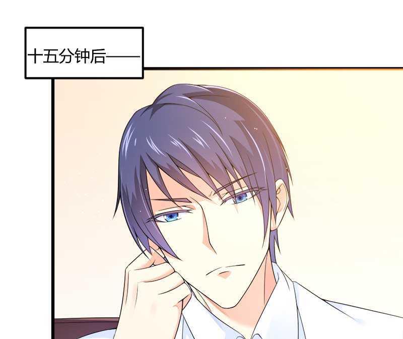 《首席的私有小秘》第21话 熟睡总裁遭 第36页