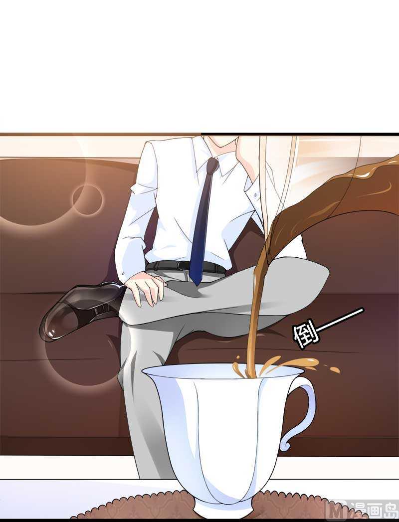 《首席的私有小秘》第21话 熟睡总裁遭 第39页