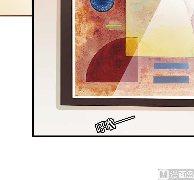 《首席的私有小秘》第21话 熟睡总裁遭 第3页