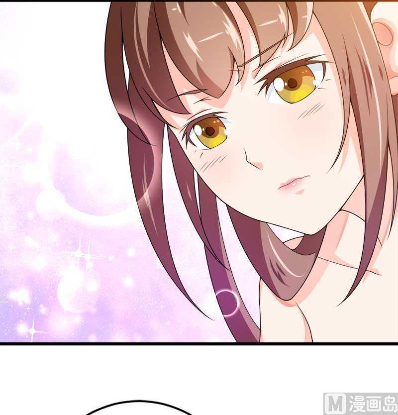 《首席的私有小秘》第21话 熟睡总裁遭 第40页
