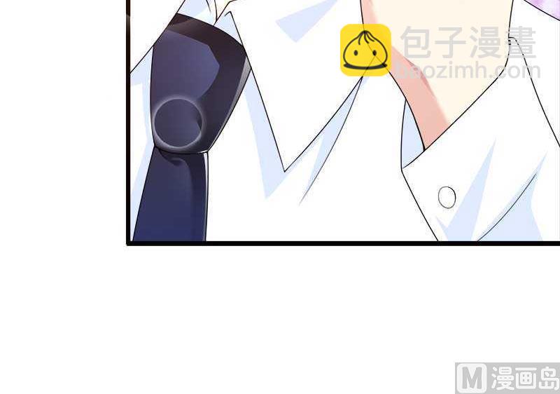 《首席的私有小秘》第21话 熟睡总裁遭 第43页