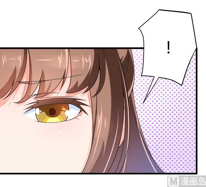 《首席的私有小秘》第21话 熟睡总裁遭 第49页