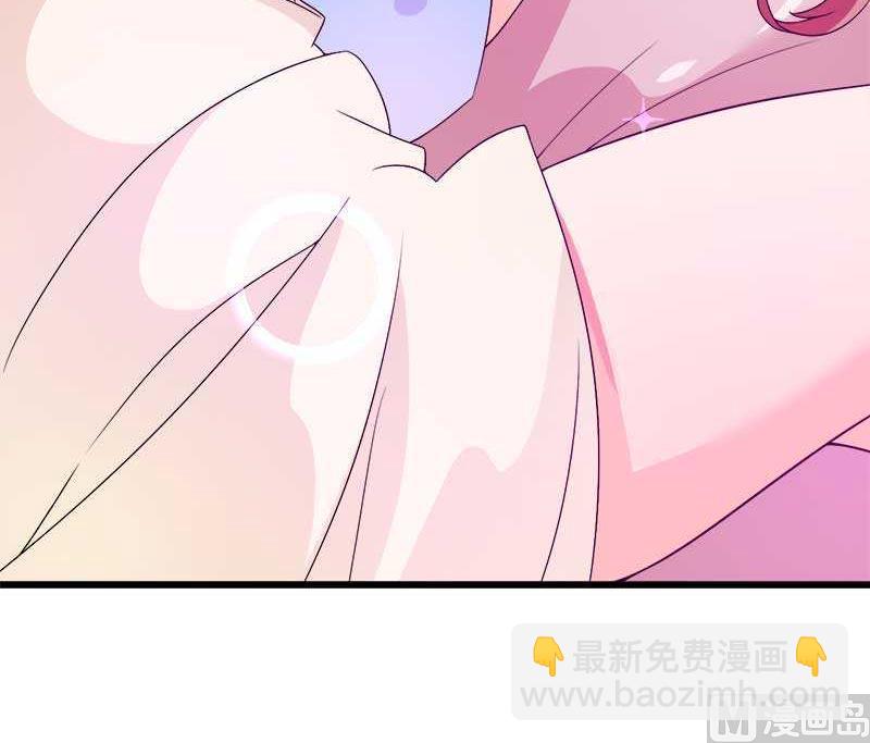 《首席的私有小秘》第21话 熟睡总裁遭 第6页