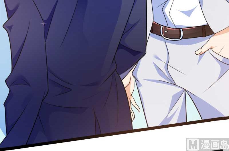 《首席的私有小秘》第27话 惊，又要被拷打了吗？ 第45页