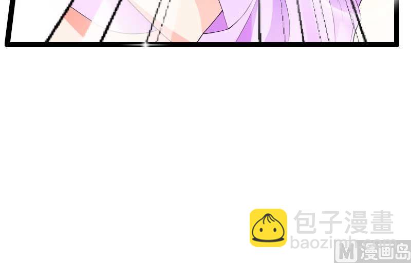 《首席的私有小秘》第27话 惊，又要被拷打了吗？ 第9页