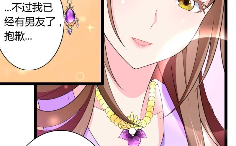《首席的私有小秘》第26话 对油嘴滑舌的回应！ 第5页