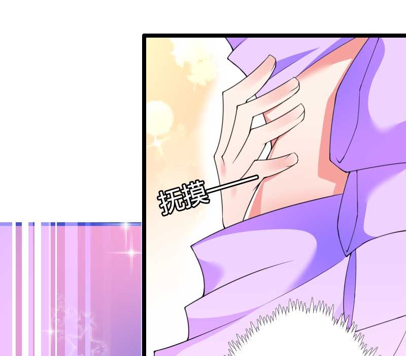 《首席的私有小秘》第28话 撞破了大佬们的交易？ 第24页