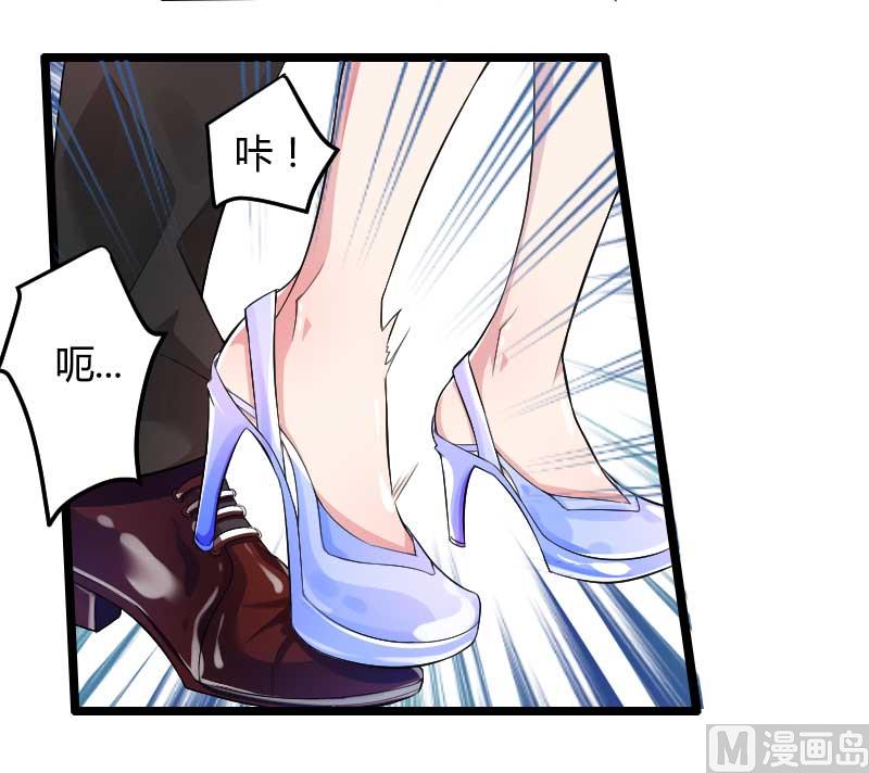 《首席的私有小秘》第28话 撞破了大佬们的交易？ 第4页