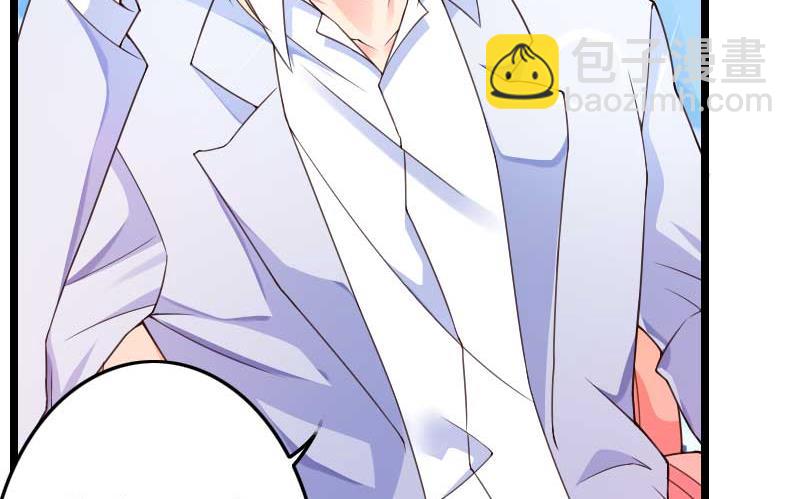 《首席的私有小秘》第29话 唱双簧 第10页
