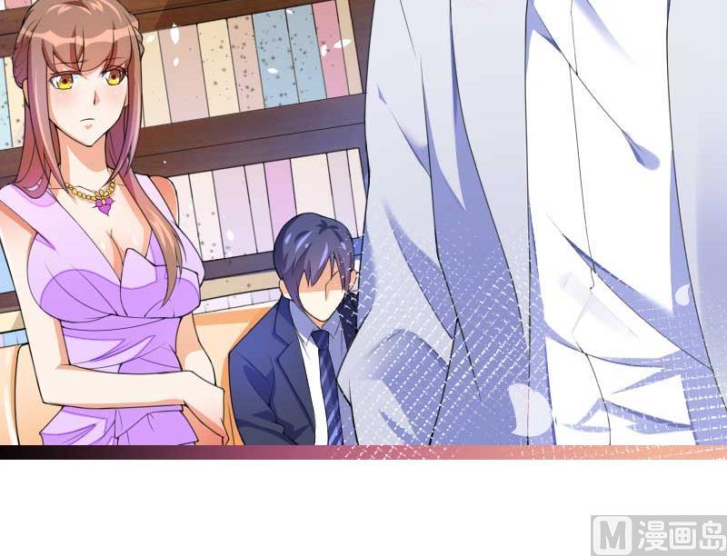 《首席的私有小秘》第29话 唱双簧 第25页