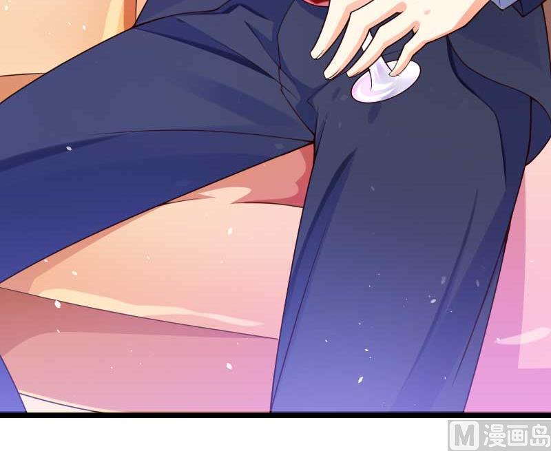 《首席的私有小秘》第29话 唱双簧 第34页