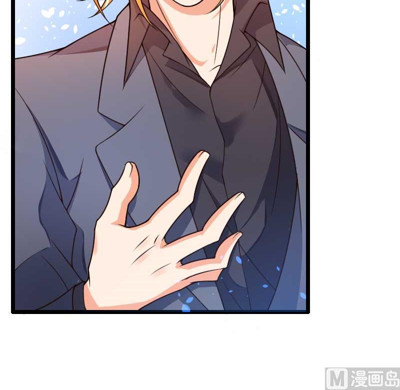 《首席的私有小秘》第31话 剑拔弩张？！ 第37页