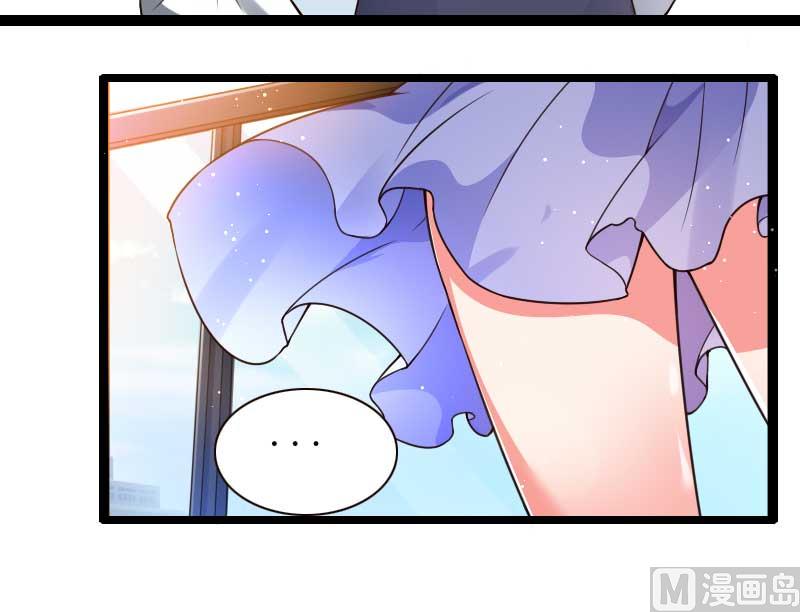 《首席的私有小秘》第31话 剑拔弩张？！ 第39页